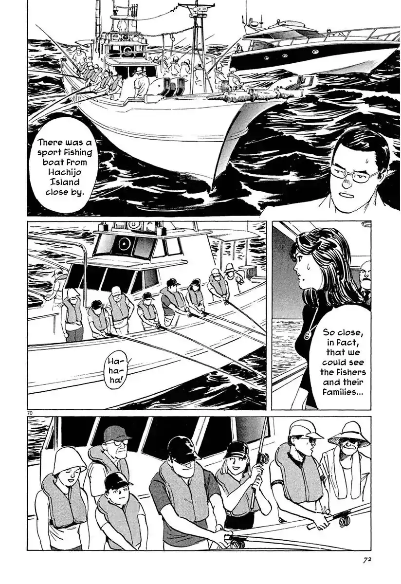 Munakata Kyouju Ikouroku Chapter 36 74